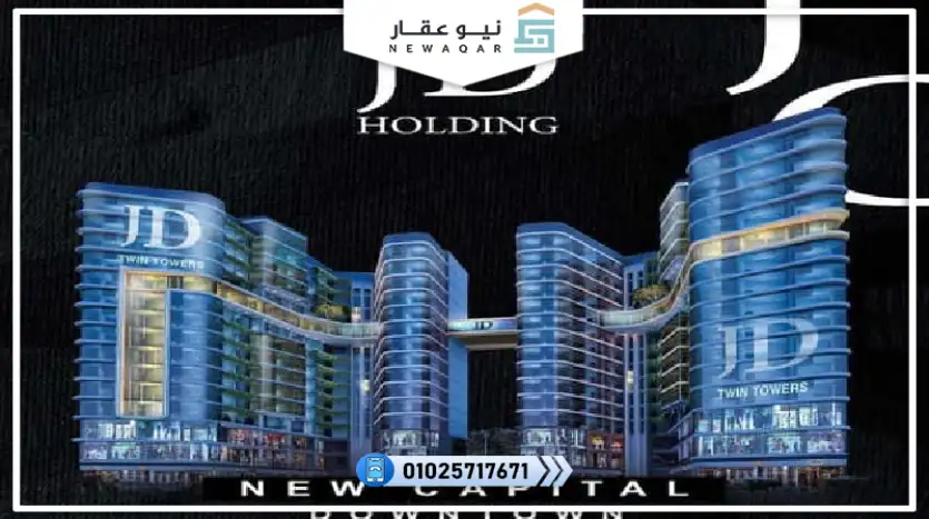 محل تجاري مساحه50متر بمقدم تعاقد 10%