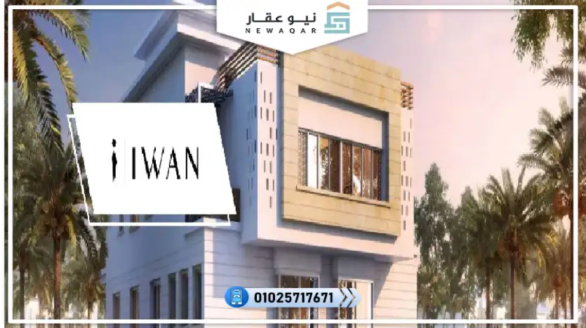 مكتب اداري للبيع 88متر تشطيب سوبر لوكس