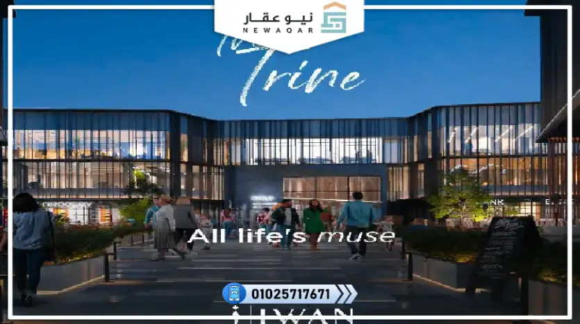 مكتب اداري للبيع 94متر تشطيب كامل