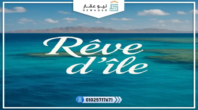 شاليه للبيع 90متر بفيو لاندسكيب