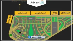 محل تجاري للبيع 20متر برايم لوكيشن