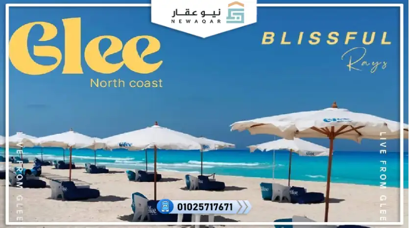 استديو للبيع 75متر بالتقسيط علي 120شهر