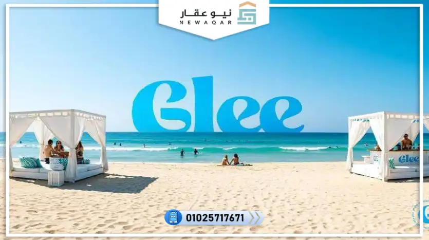 دوبليكس للبيع 172متر بجاردن44متر
