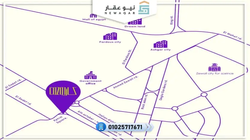 مكتب اداري للبيع 35متر مقدم تعاقد 265 ألف