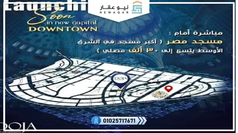 عيادة طبية للبيع 100متر تشطيب سوبر لوكس