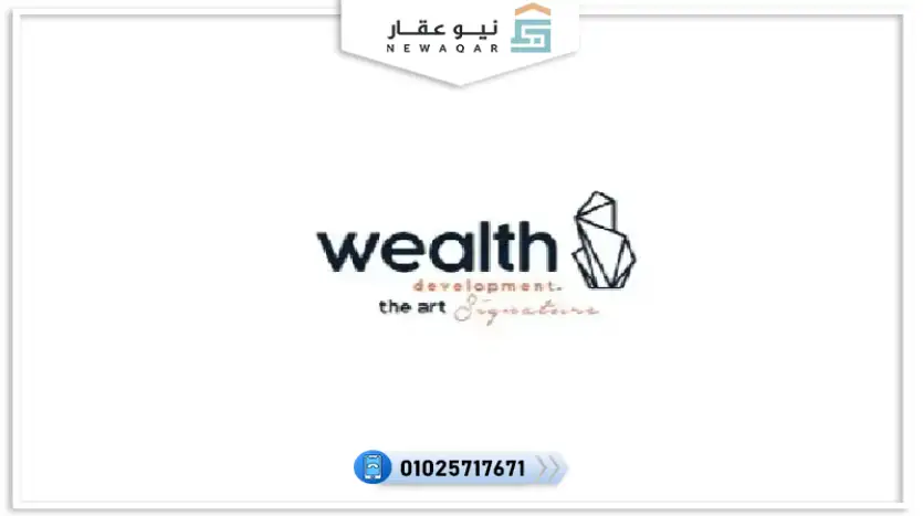 مكتب اداري للبيع 60متر تشطيب سوبر لوكس