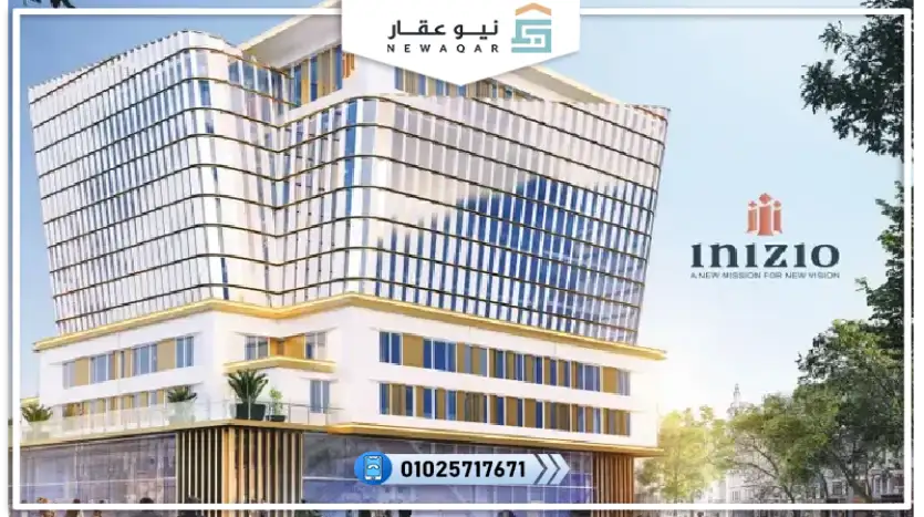 مكتب اداري للبيع 48متر مقدم تعاقد 720 ألف