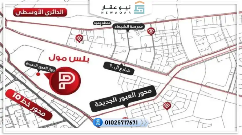 محل تجاري للبيع 37متر بمقدم تعاقد 10%