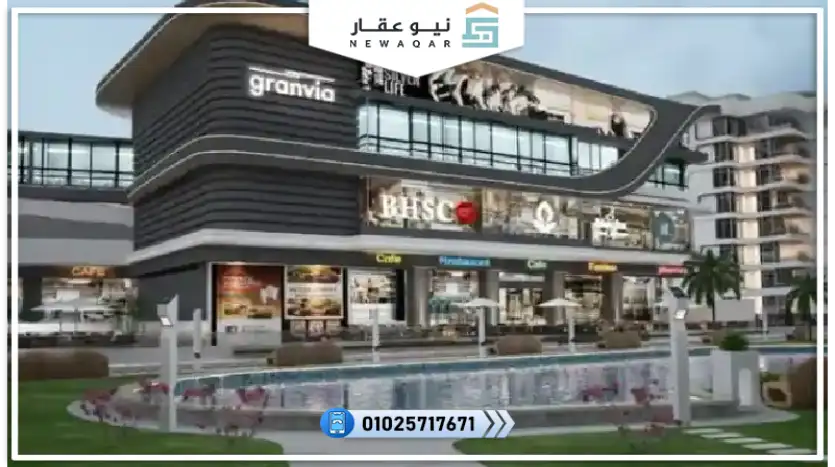 محل تجاري للبيع 40متر بمقدم تعاقد384 ألف