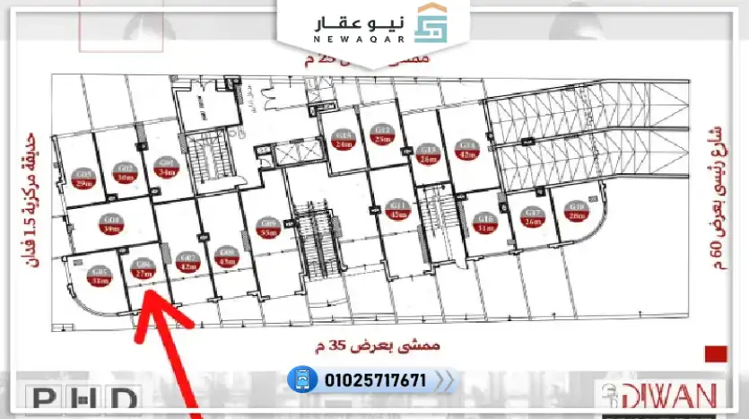مكتب اداري للبيع 40متر بمقدم تاقد 340 ألف