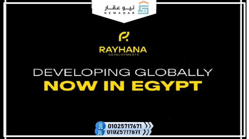محل تجاري للبيع 50متر بمقدم تعاقد 425 ألف