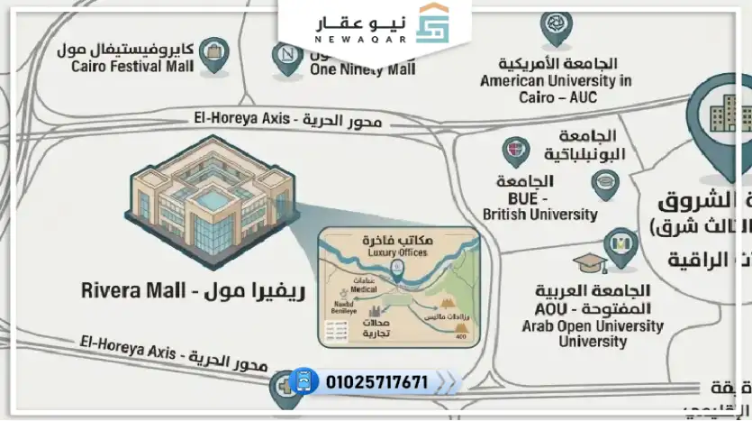 مكتب اداري للبيع 45متر تشطيب كامل
