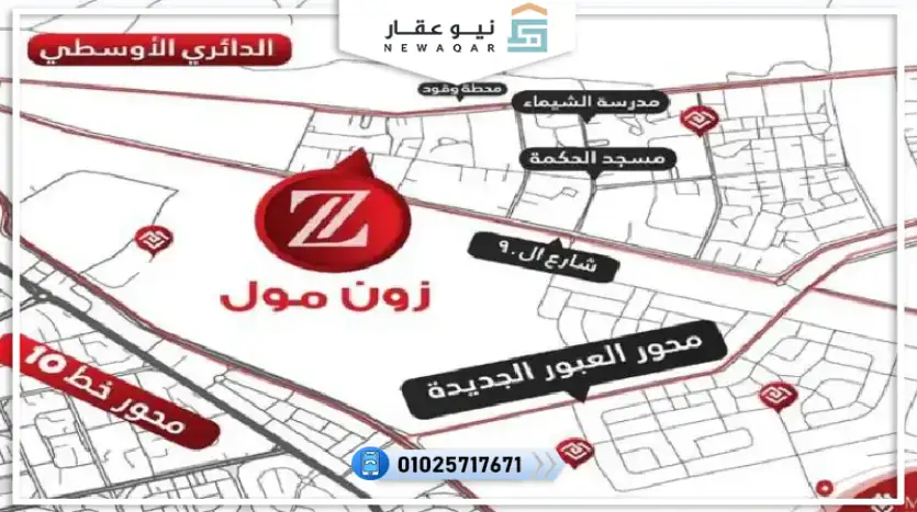 محل تجاري 35متر للبيع بمقدم تعاقد350 ألف