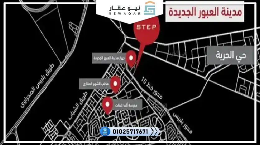 محل تجاري للبيع 20متر بالتقسيط علي 5 سنين