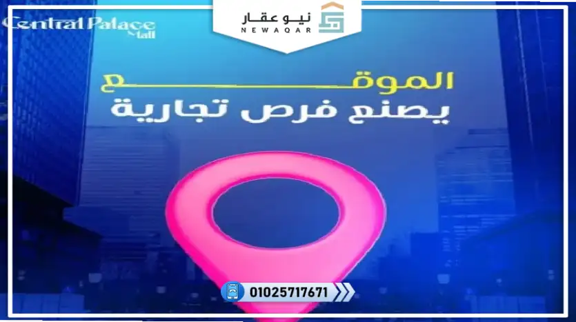 محل تجاري للبيع 28م بمقدم تعاقد 134 ألف