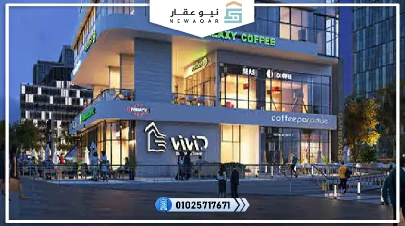 مكتب اداري للبيع 34متر بمقدم 260 ألف