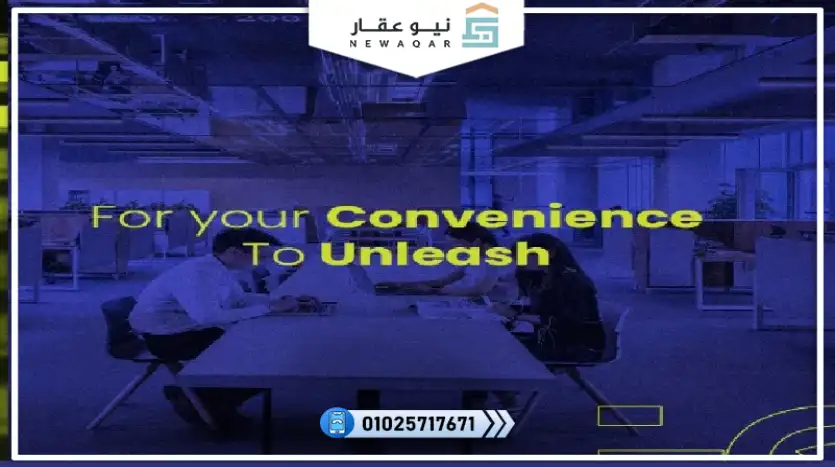 مكتب اداري للبيع 28متر تشطيب سوبر لوكس