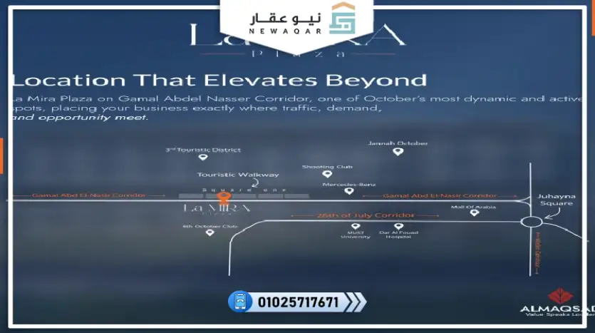 محل تجاري للبيع 60متر مقدم تعاقد 10%