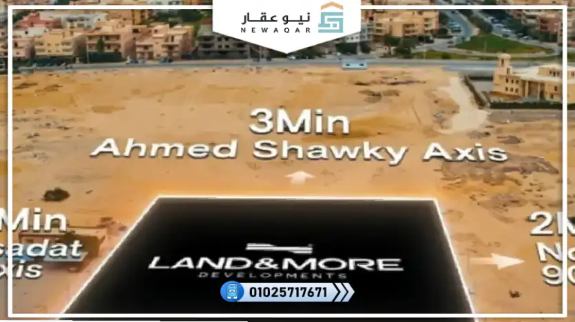 مكتب اداري للبيع 21متر تشطيب سوبر لوكس