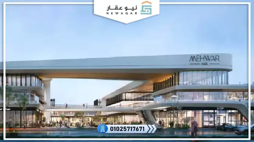 محل تجاري للبيع 50متر بالتقسيط علي 7 سنين