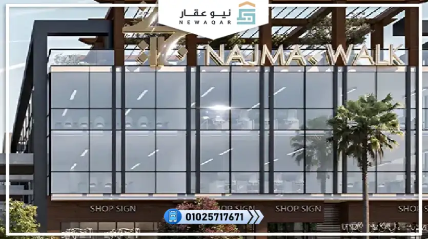 محل تجاري للبيع 55متر بمقدم تعاقد 10%