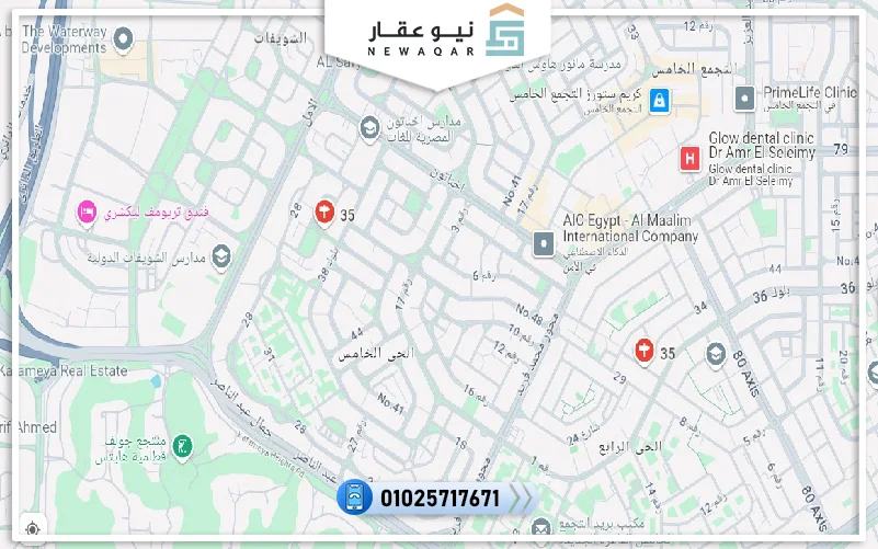 مكتب اداري للبيع 35متر تشطيب كامل