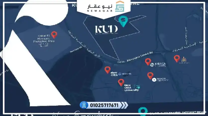 شقة للبيع 138متر لاندسكيب