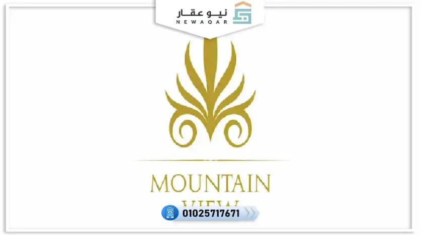 شقة للبيع 160متر بفيو لاندسكيب