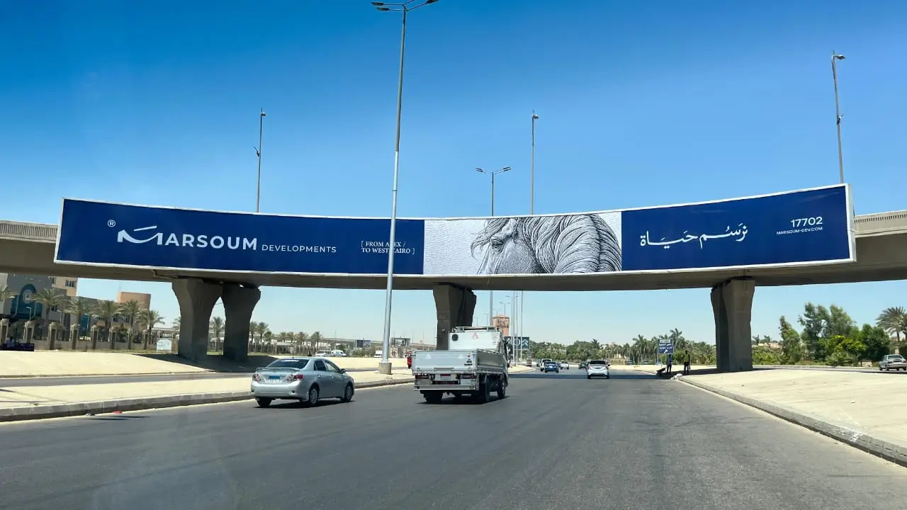 مشروع شركة مرسوم الجديد في أكتوبر Marsoum October
