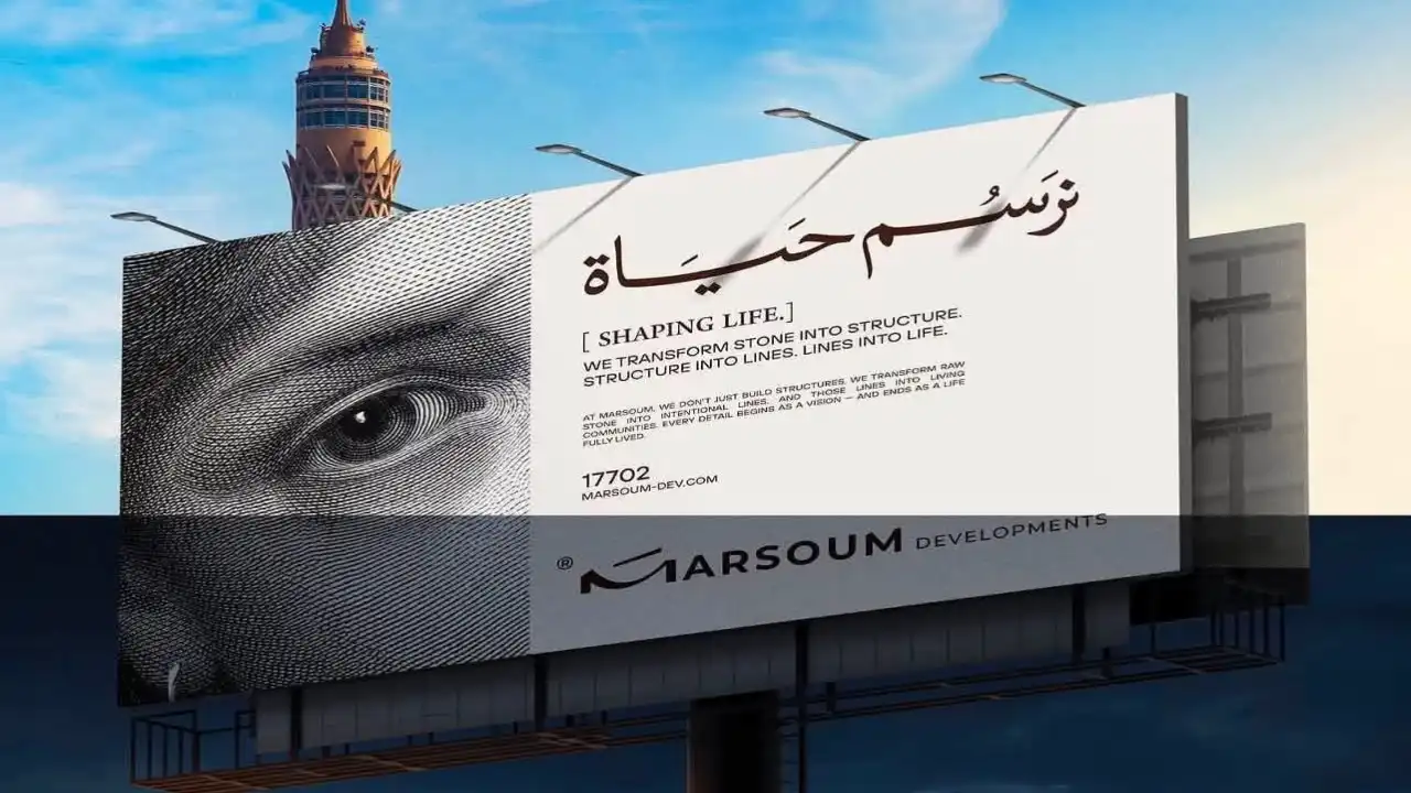 مشروع مرسوم للتطوير العقاري في أكتوبر مشروع مرسوم أكتوبر الجديد