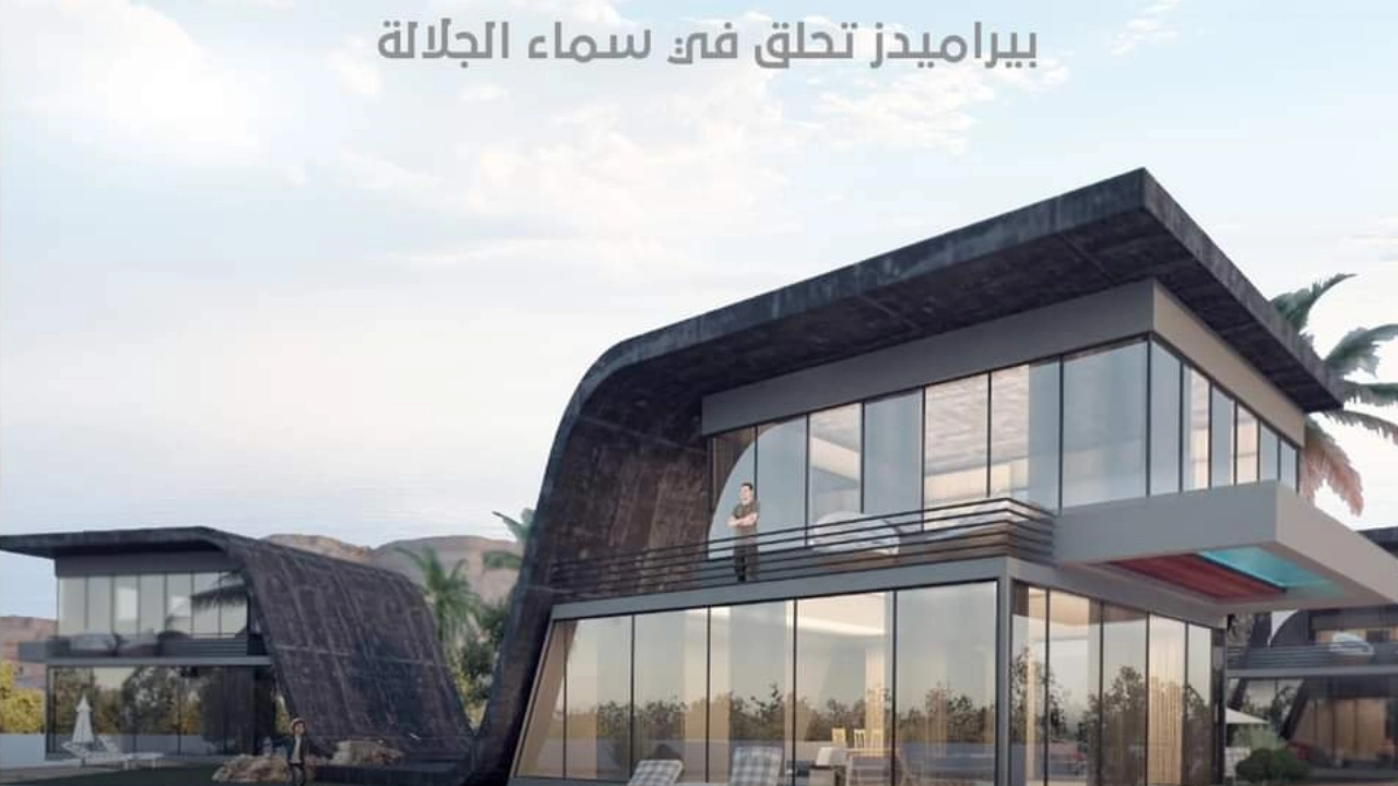 بيراميدز الجلالة العين السخنة Pyramids El Galala