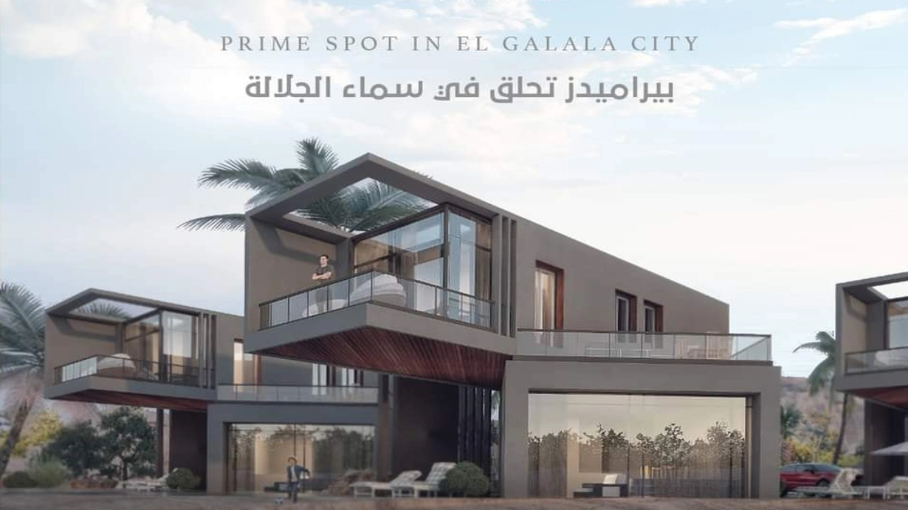 بيراميدز الجلالة العين السخنة قرية Pyramids El Galala