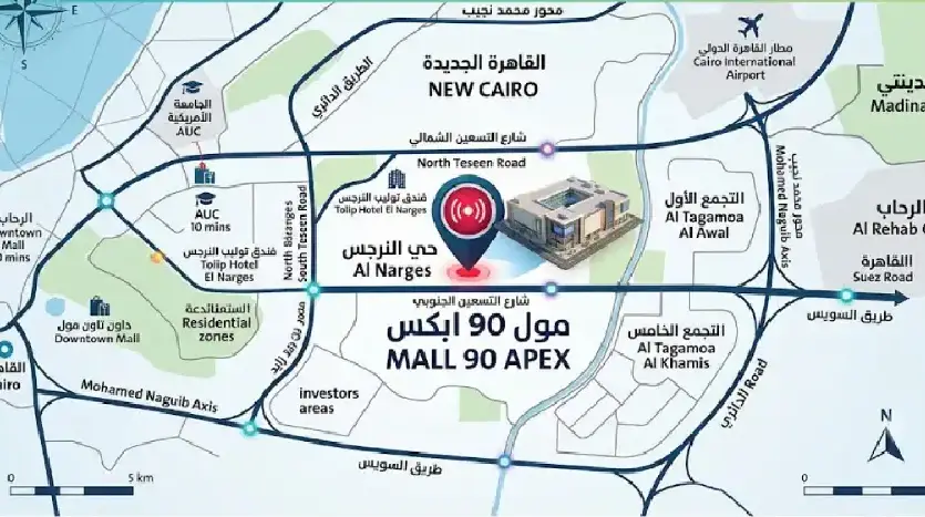 90 APEX MALL LOCATION