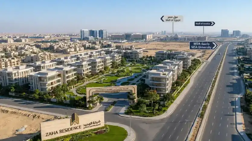 شقة للبيع 60م بفيو لاندسكيب بمقدم 156 ألف