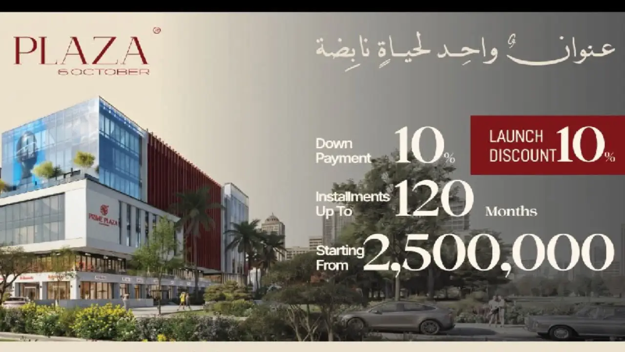 محل تجاري للبيع 31م دور أول بمقدم 540 ألف