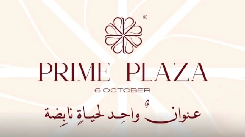 Prime plaza mall