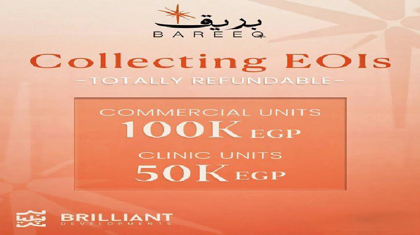 خطط سداد بريق مول