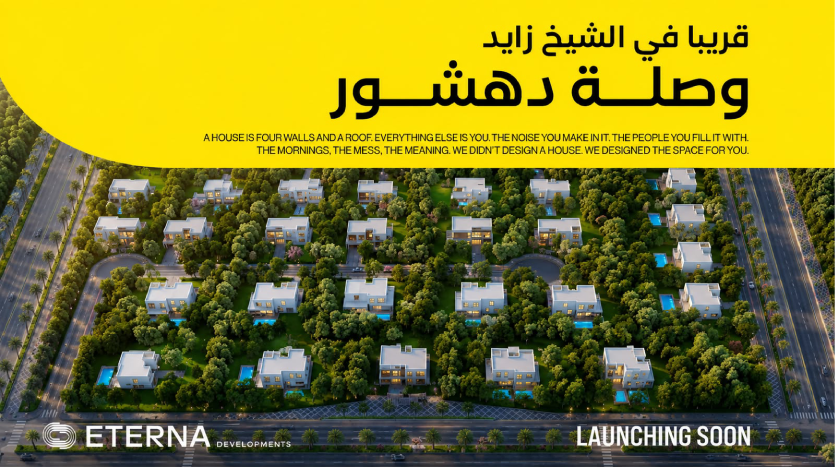 تاون هاوس للبيع 260متر بفيو لاجون مباشرة مقدم تعاقد 5%