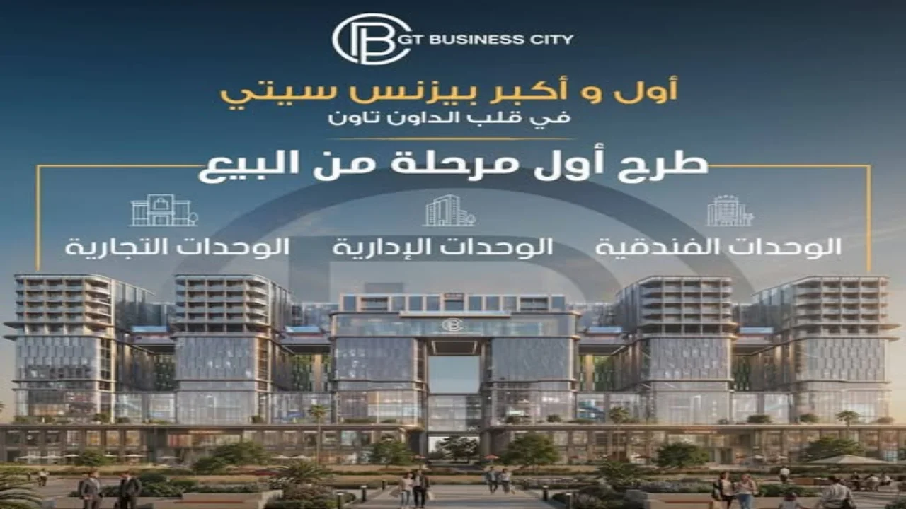 صيدلية للبيع 77م بفيو فندق الماسة مقدم تعاقد 10%