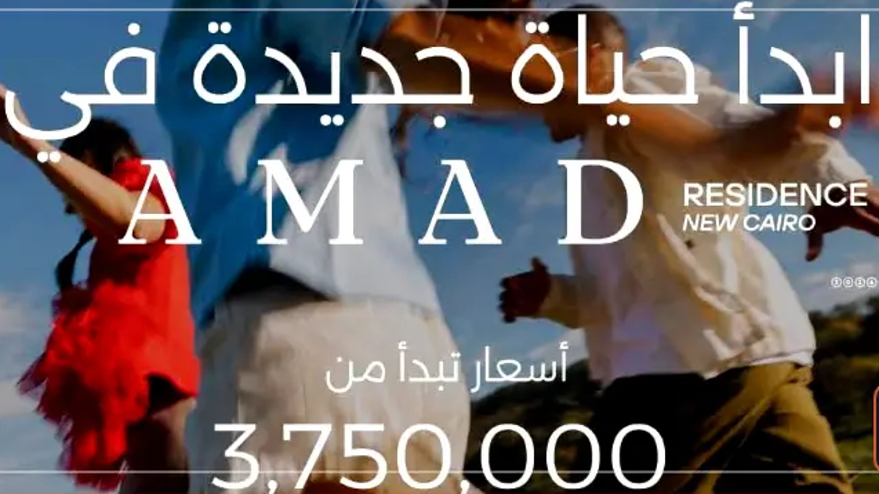شقة للبيع 102م بفيو لاجون مباشرة مقدم 375 ألف