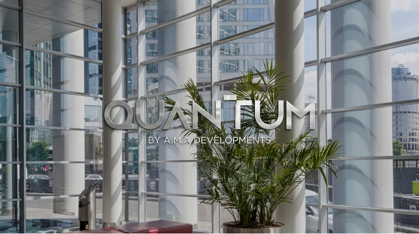 تفاصيل وأسعار طرح Quantum Mall 2026