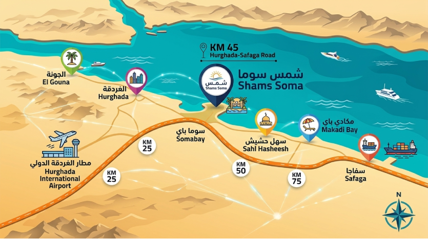 موقع قرية Shams Soma الغردقة