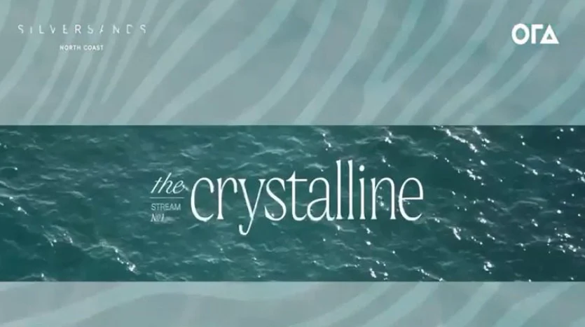 شاطئ قرية Crystalline الساحل الشمالي