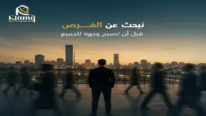 تيبر مول المقطم Tibr Medical Mall وحدات طبية بمقدم 50%