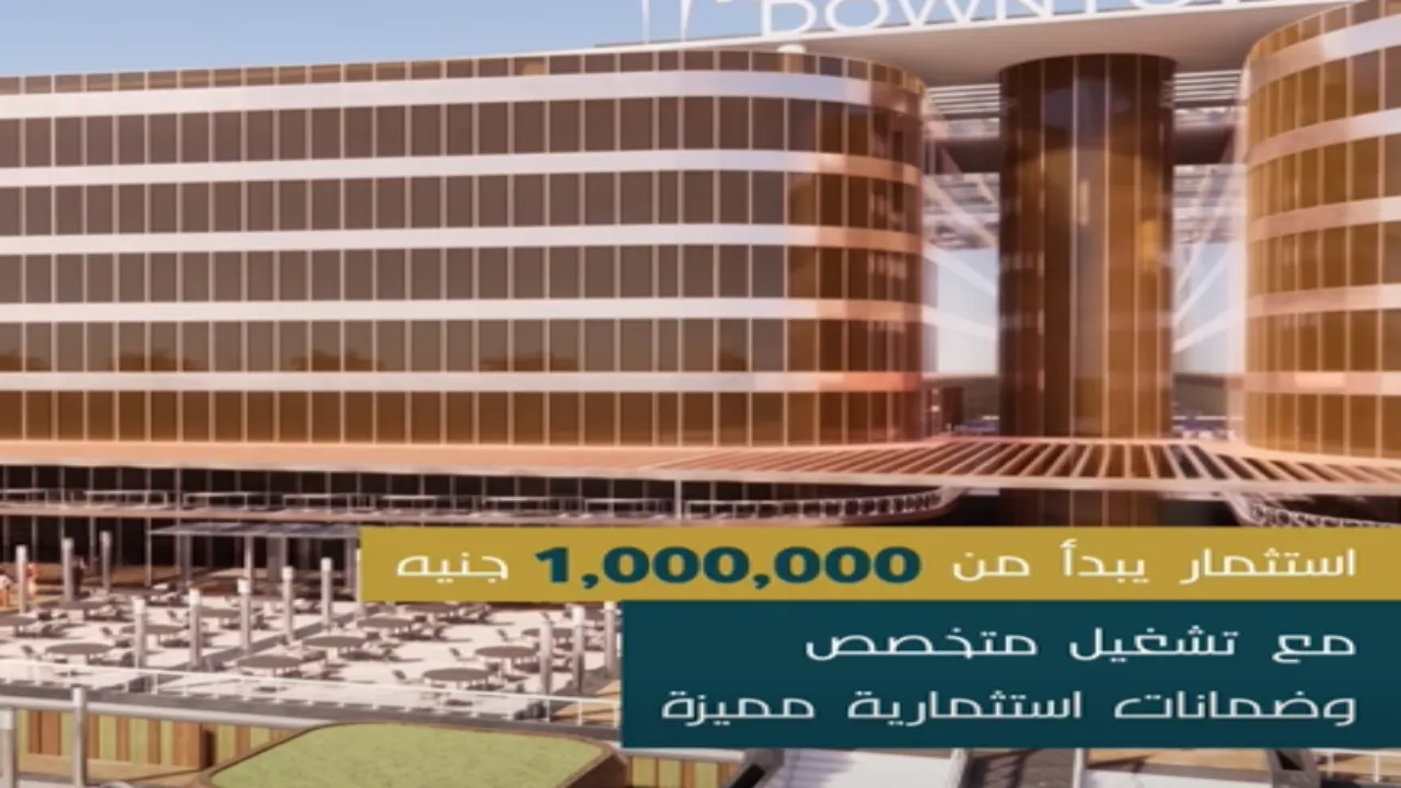مشروع نمق الطبي Tibr Medical Mall مول Tibr Medical المقطم