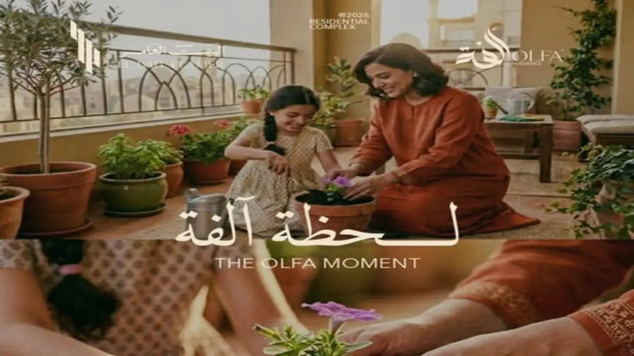 شقة للبيع 87م + حديقة 24م بفيو لاندسكيب مقدم 401 ألف