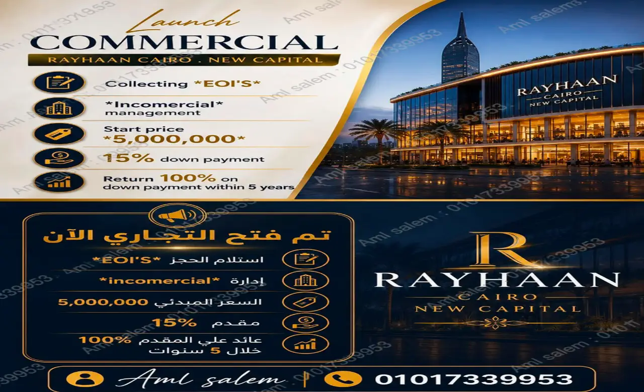 محل تجاري للبيع 20م برايم لوكيشن بمقدم 750 ألف