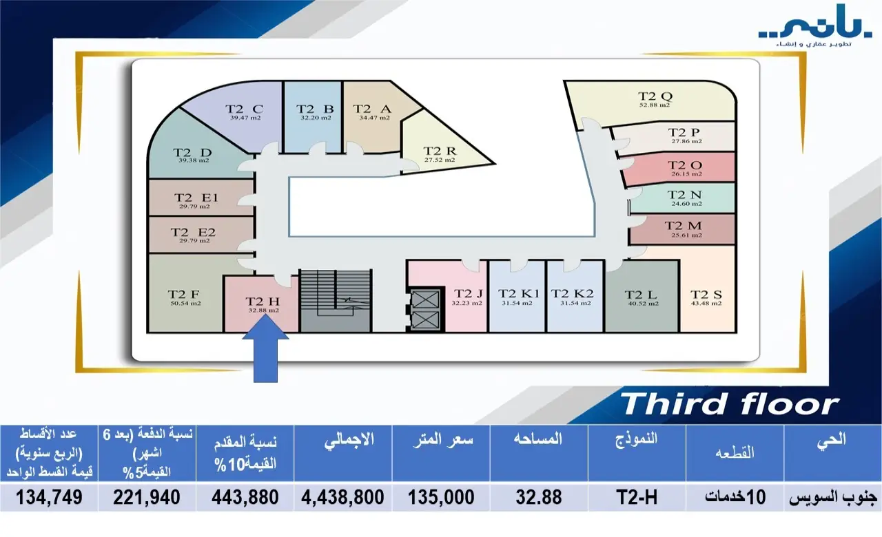 عيادة طبية للبيع 32م تشطيب سوبر لوكس مقدم 443 ألف