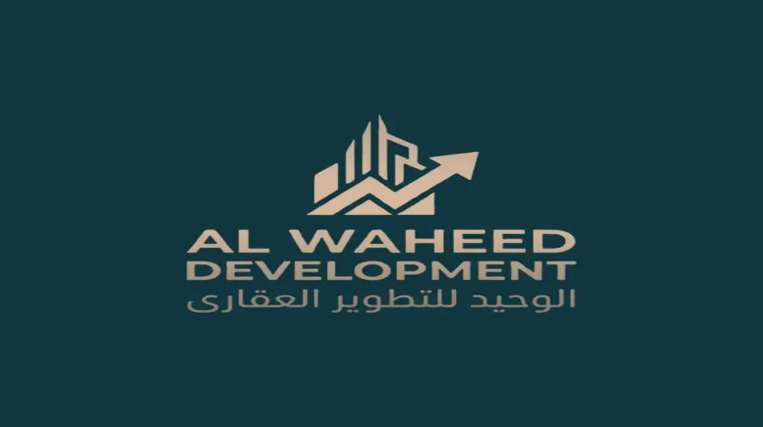 شركة الوحيد