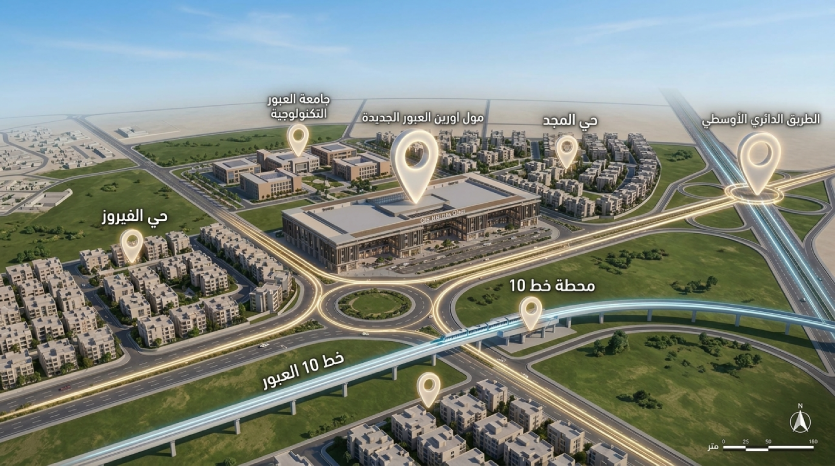 موقع Mall Orin Obour
